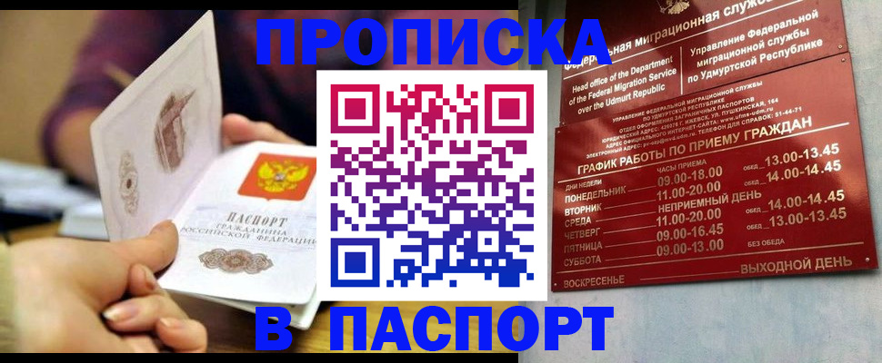 регистрация для дет. сада в Долгопрудном